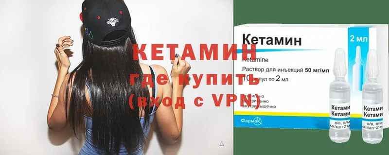 площадка состав  OMG ТОР  Осташков  КЕТАМИН ketamine 